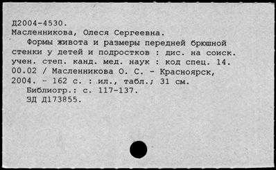 Нажмите, чтобы посмотреть в полный размер