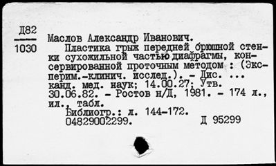 Нажмите, чтобы посмотреть в полный размер