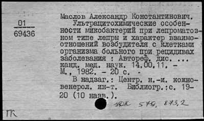 Нажмите, чтобы посмотреть в полный размер