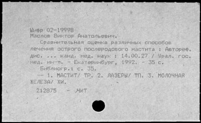 Нажмите, чтобы посмотреть в полный размер