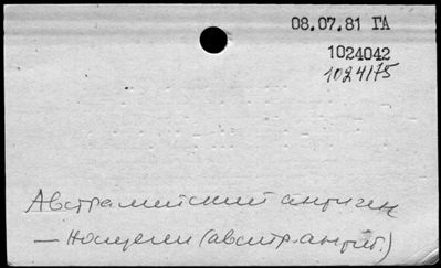 Нажмите, чтобы посмотреть в полный размер