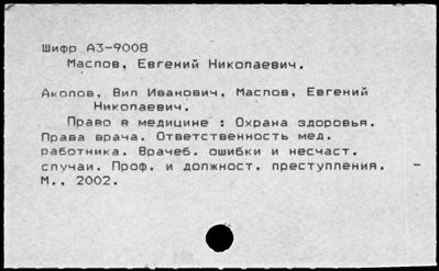 Нажмите, чтобы посмотреть в полный размер