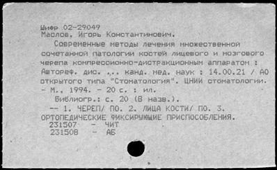 Нажмите, чтобы посмотреть в полный размер