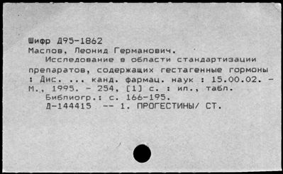 Нажмите, чтобы посмотреть в полный размер