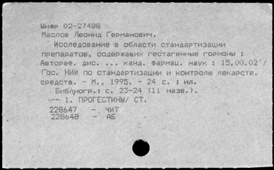 Нажмите, чтобы посмотреть в полный размер