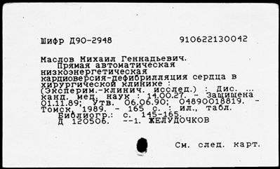 Нажмите, чтобы посмотреть в полный размер