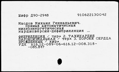 Нажмите, чтобы посмотреть в полный размер