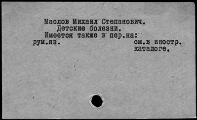 Нажмите, чтобы посмотреть в полный размер