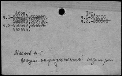 Нажмите, чтобы посмотреть в полный размер