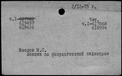 Нажмите, чтобы посмотреть в полный размер