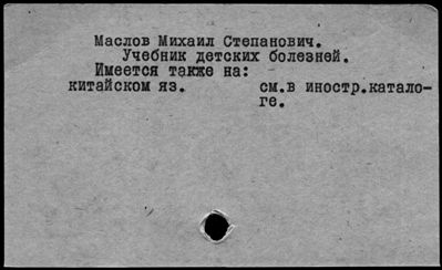 Нажмите, чтобы посмотреть в полный размер