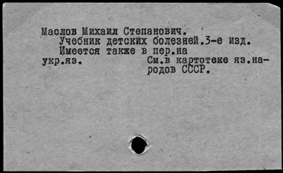 Нажмите, чтобы посмотреть в полный размер