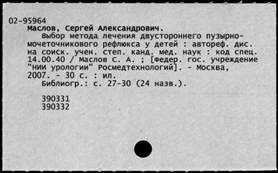 Нажмите, чтобы посмотреть в полный размер