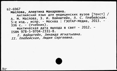 Нажмите, чтобы посмотреть в полный размер