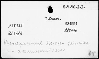 Нажмите, чтобы посмотреть в полный размер