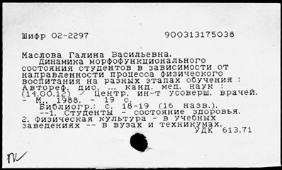 Нажмите, чтобы посмотреть в полный размер