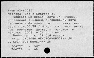 Нажмите, чтобы посмотреть в полный размер