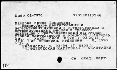 Нажмите, чтобы посмотреть в полный размер