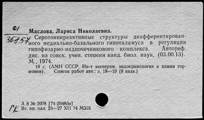 Нажмите, чтобы посмотреть в полный размер