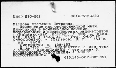 Нажмите, чтобы посмотреть в полный размер