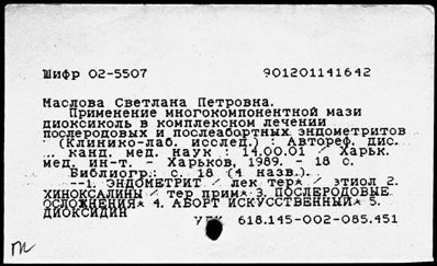 Нажмите, чтобы посмотреть в полный размер