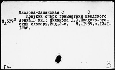 Нажмите, чтобы посмотреть в полный размер