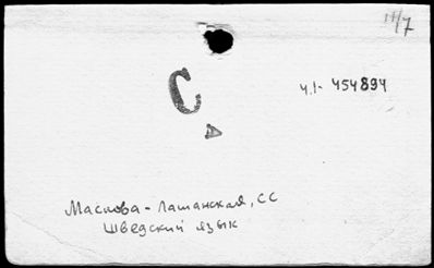 Нажмите, чтобы посмотреть в полный размер