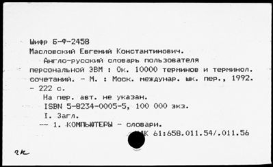 Нажмите, чтобы посмотреть в полный размер