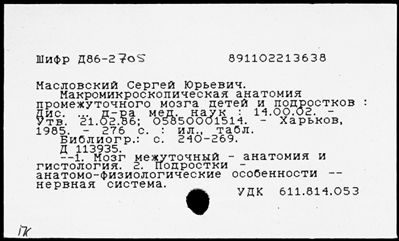 Нажмите, чтобы посмотреть в полный размер