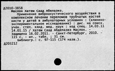 Нажмите, чтобы посмотреть в полный размер