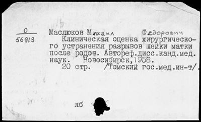 Нажмите, чтобы посмотреть в полный размер