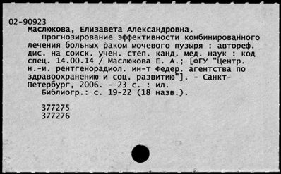 Нажмите, чтобы посмотреть в полный размер