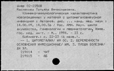 Нажмите, чтобы посмотреть в полный размер