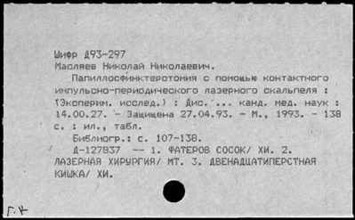 Нажмите, чтобы посмотреть в полный размер