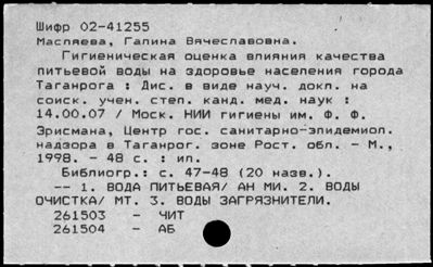 Нажмите, чтобы посмотреть в полный размер