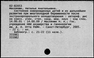 Нажмите, чтобы посмотреть в полный размер