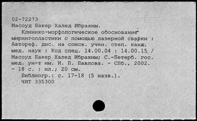 Нажмите, чтобы посмотреть в полный размер