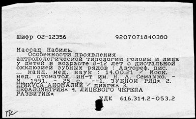 Нажмите, чтобы посмотреть в полный размер