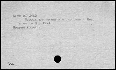 Нажмите, чтобы посмотреть в полный размер