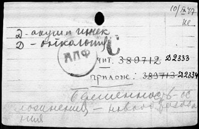 Нажмите, чтобы посмотреть в полный размер