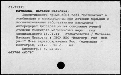 Нажмите, чтобы посмотреть в полный размер