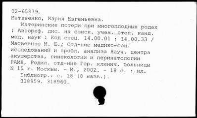 Нажмите, чтобы посмотреть в полный размер