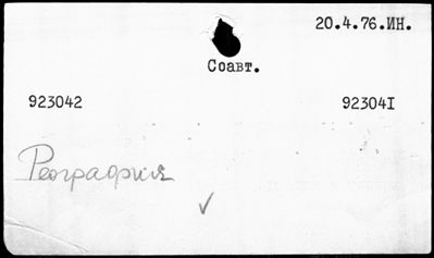 Нажмите, чтобы посмотреть в полный размер