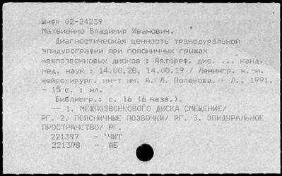 Нажмите, чтобы посмотреть в полный размер