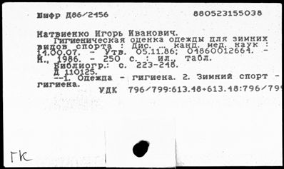 Нажмите, чтобы посмотреть в полный размер