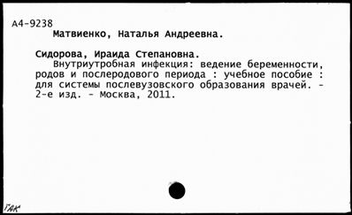 Нажмите, чтобы посмотреть в полный размер