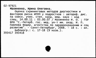 Нажмите, чтобы посмотреть в полный размер