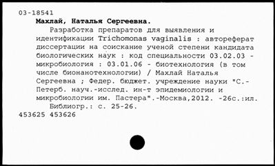 Нажмите, чтобы посмотреть в полный размер