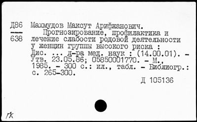 Нажмите, чтобы посмотреть в полный размер