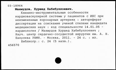Нажмите, чтобы посмотреть в полный размер